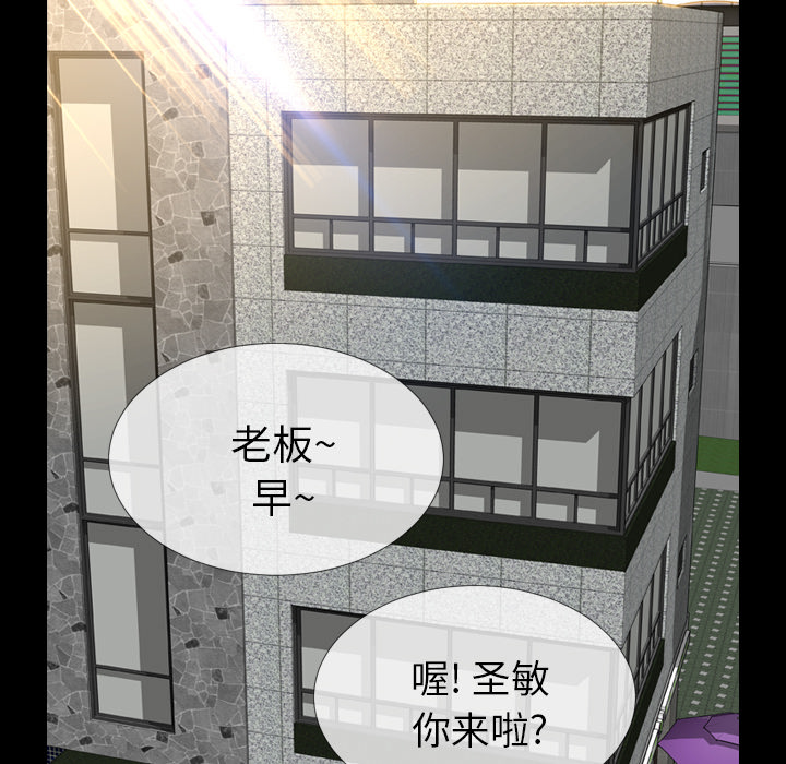 S商店的她[抖漫]韩漫全集-S商店的她-第 2 章无删减无遮挡章节图片 