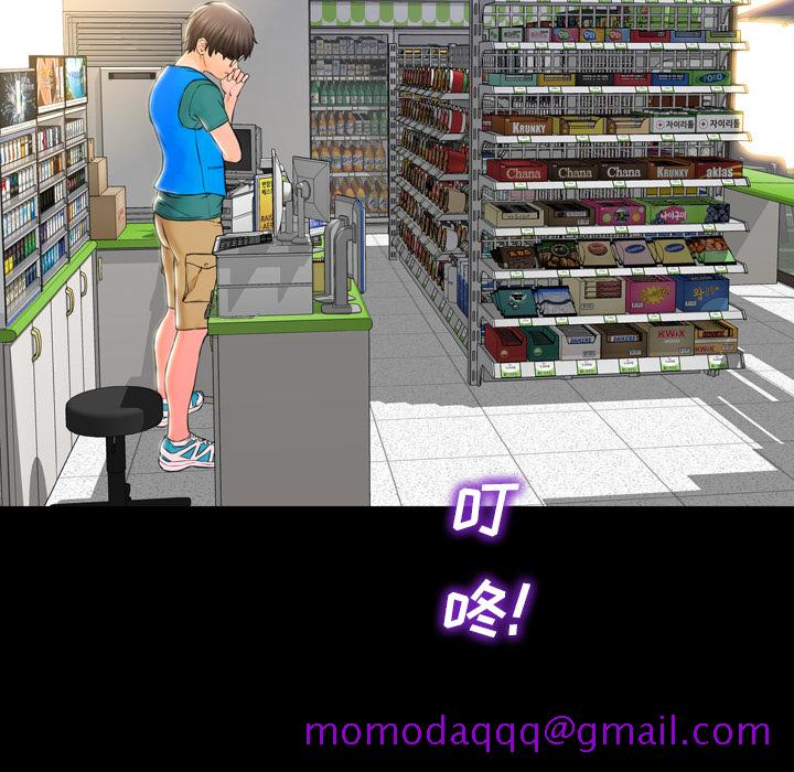 S商店的她[抖漫]韩漫全集-S商店的她-第 2 章无删减无遮挡章节图片 