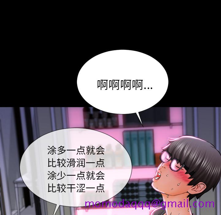 S商店的她[抖漫]韩漫全集-S商店的她-第 2 章无删减无遮挡章节图片 