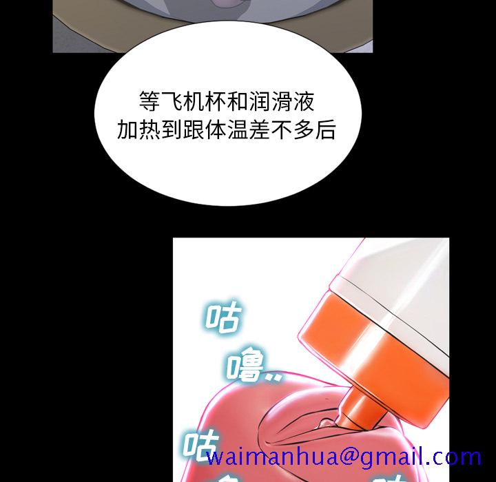 S商店的她[抖漫]韩漫全集-S商店的她-第 2 章无删减无遮挡章节图片 