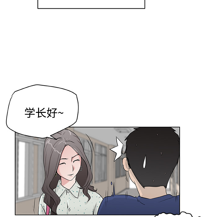 速食男女[h漫]韩漫全集-速食男女-第 1 章无删减无遮挡章节图片 