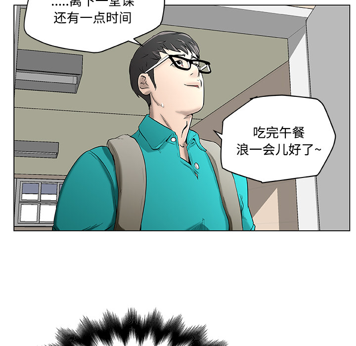 速食男女[h漫]韩漫全集-速食男女-第 1 章无删减无遮挡章节图片 