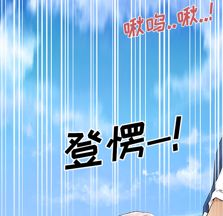 速食男女[h漫]韩漫全集-速食男女-第 1 章无删减无遮挡章节图片 