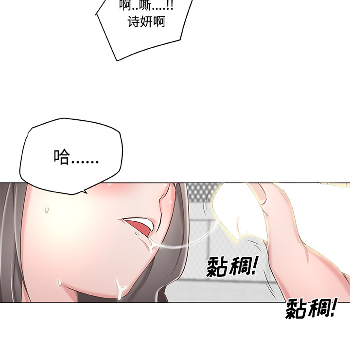 速食男女[h漫]韩漫全集-速食男女-第 1 章无删减无遮挡章节图片 