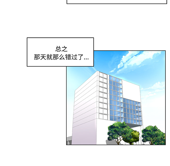速食男女[h漫]韩漫全集-速食男女-第 1 章无删减无遮挡章节图片 