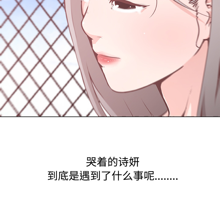 速食男女[h漫]韩漫全集-速食男女-第 1 章无删减无遮挡章节图片 