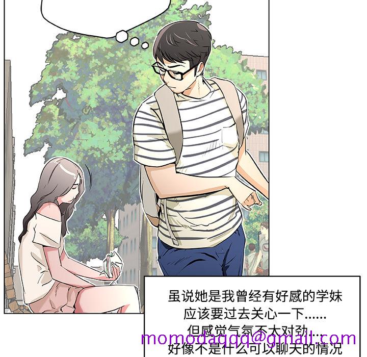 速食男女[h漫]韩漫全集-速食男女-第 1 章无删减无遮挡章节图片 