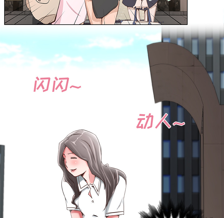 速食男女[h漫]韩漫全集-速食男女-第 1 章无删减无遮挡章节图片 