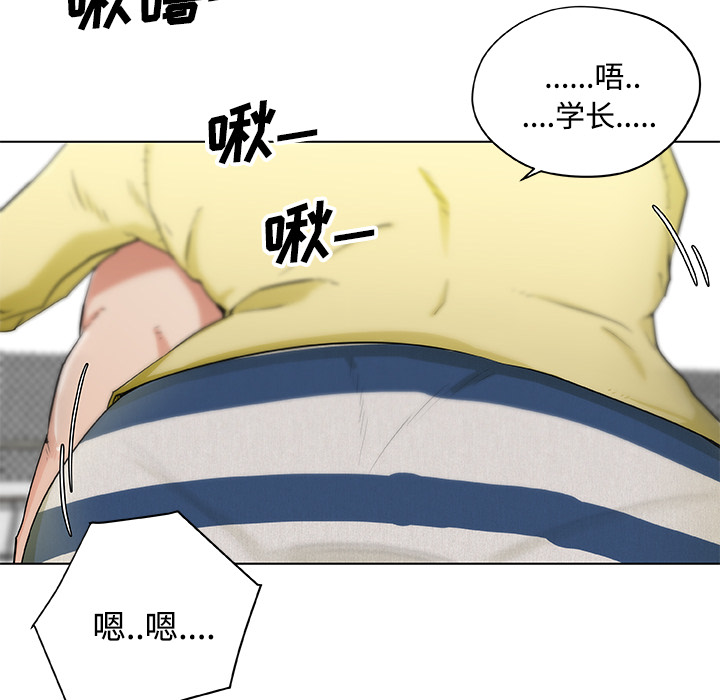 速食男女[h漫]韩漫全集-速食男女-第 1 章无删减无遮挡章节图片 