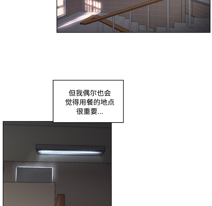 速食男女[h漫]韩漫全集-速食男女-第 1 章无删减无遮挡章节图片 