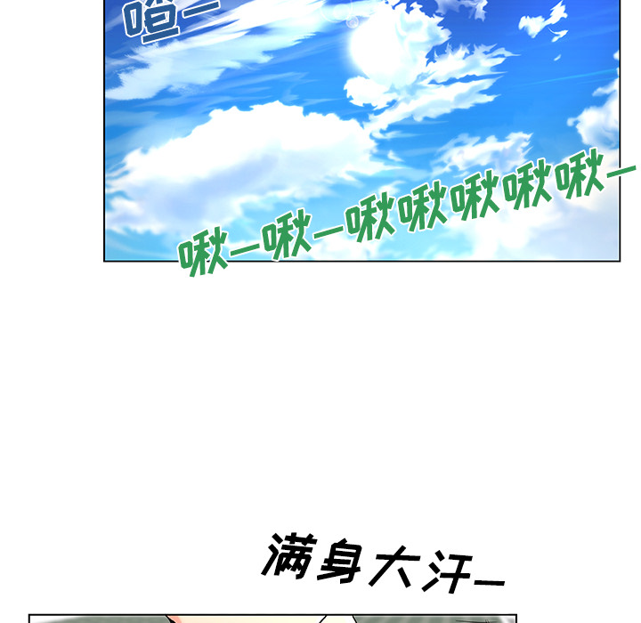 速食男女[h漫]韩漫全集-速食男女-第 1 章无删减无遮挡章节图片 