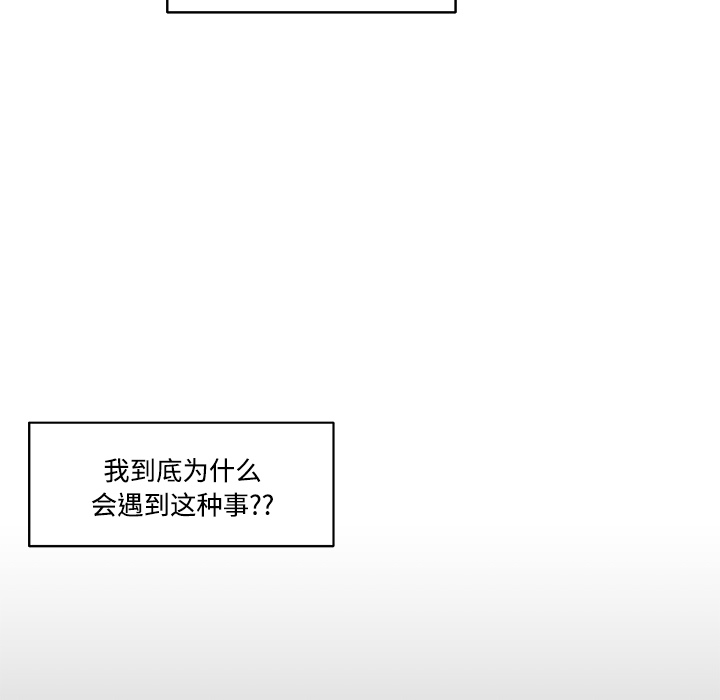 速食男女[h漫]韩漫全集-速食男女-第 1 章无删减无遮挡章节图片 