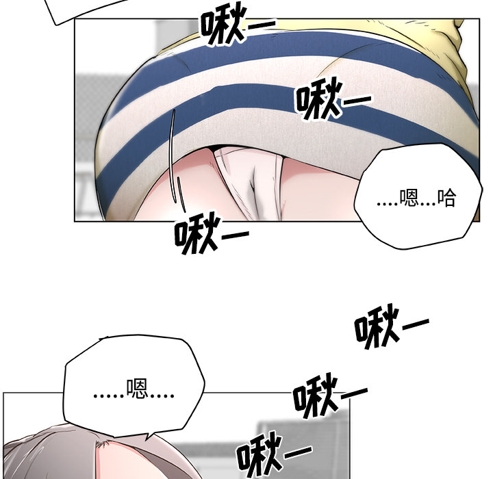 速食男女[h漫]韩漫全集-速食男女-第 1 章无删减无遮挡章节图片 