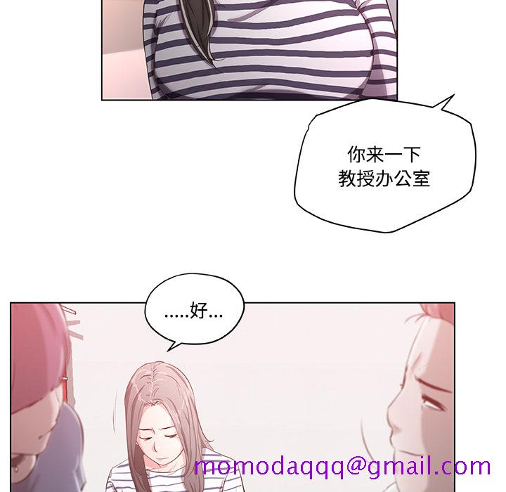 速食男女[h漫]韩漫全集-速食男女-第 1 章无删减无遮挡章节图片 