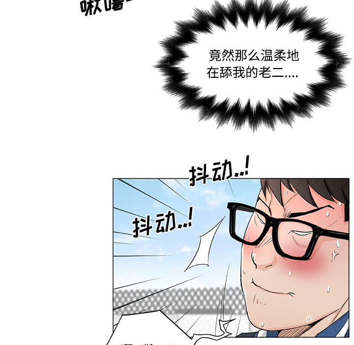 速食男女[h漫]韩漫全集-速食男女-第 1 章无删减无遮挡章节图片 