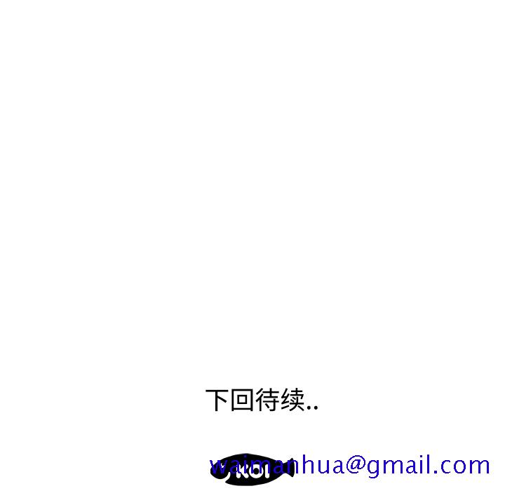 速食男女[h漫]韩漫全集-速食男女-第 1 章无删减无遮挡章节图片 