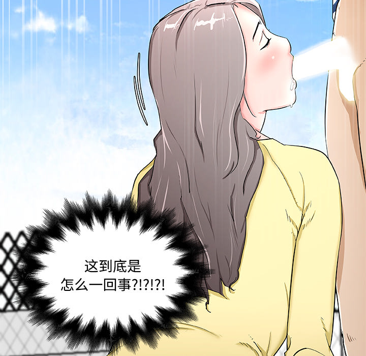 速食男女[h漫]韩漫全集-速食男女-第 1 章无删减无遮挡章节图片 