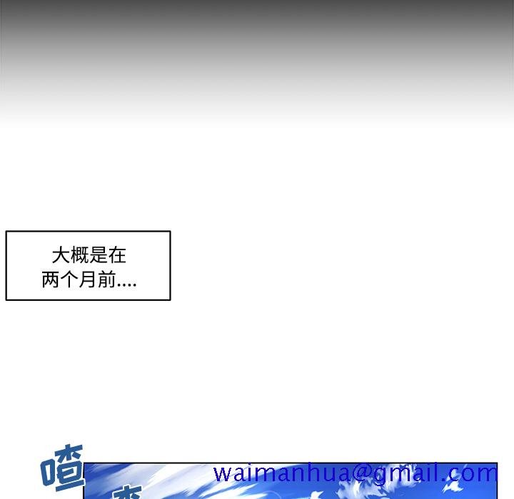速食男女[h漫]韩漫全集-速食男女-第 1 章无删减无遮挡章节图片 