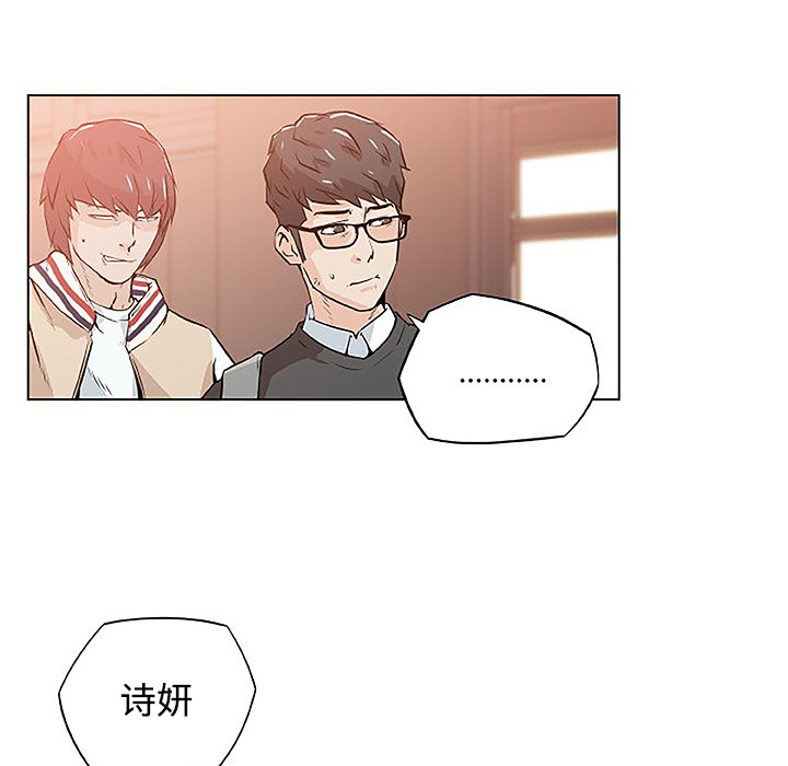 速食男女[h漫]韩漫全集-速食男女-第 3 章无删减无遮挡章节图片 