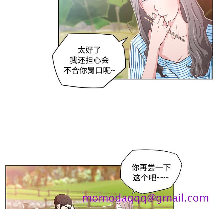 速食男女[h漫]韩漫全集-速食男女-第 3 章无删减无遮挡章节图片 
