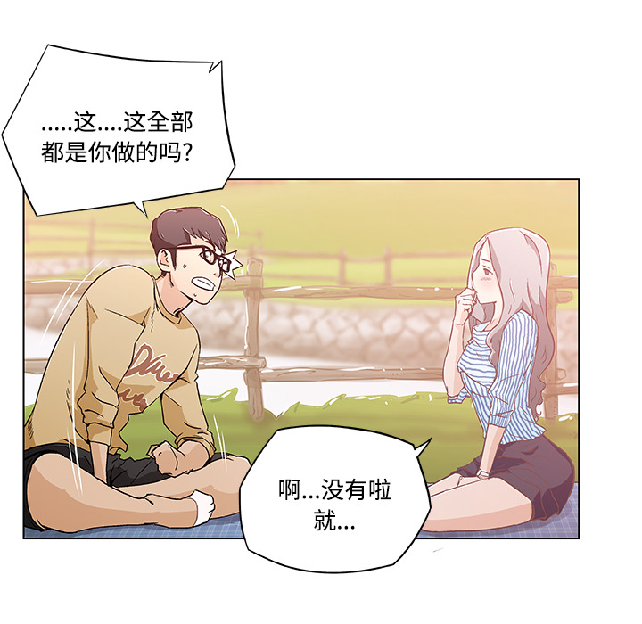 速食男女[h漫]韩漫全集-速食男女-第 3 章无删减无遮挡章节图片 