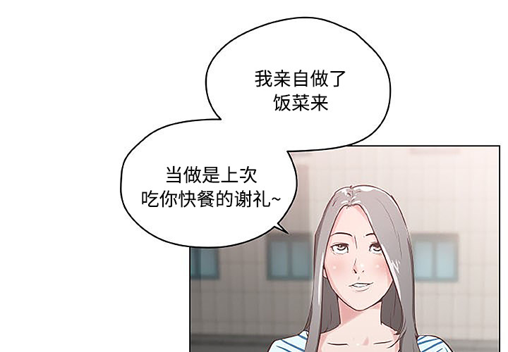 速食男女[h漫]韩漫全集-速食男女-第 3 章无删减无遮挡章节图片 