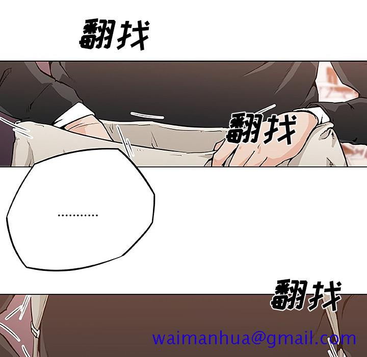 速食男女[h漫]韩漫全集-速食男女-第 3 章无删减无遮挡章节图片 