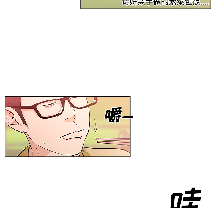 速食男女[h漫]韩漫全集-速食男女-第 3 章无删减无遮挡章节图片 