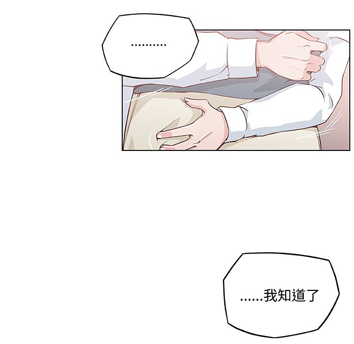 速食男女[h漫]韩漫全集-速食男女-第 3 章无删减无遮挡章节图片 
