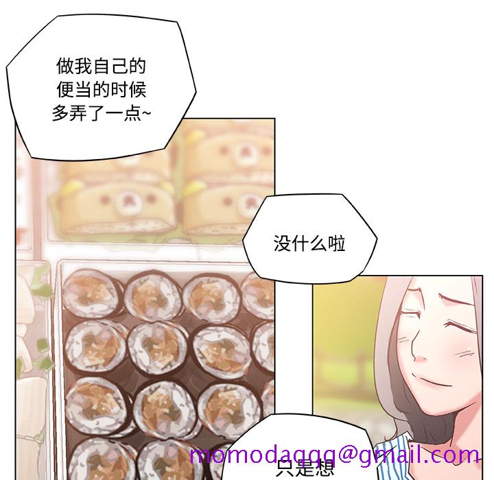 速食男女[h漫]韩漫全集-速食男女-第 3 章无删减无遮挡章节图片 
