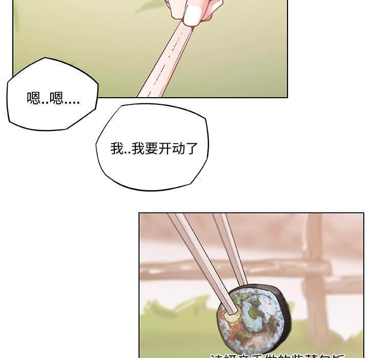 速食男女[h漫]韩漫全集-速食男女-第 3 章无删减无遮挡章节图片 