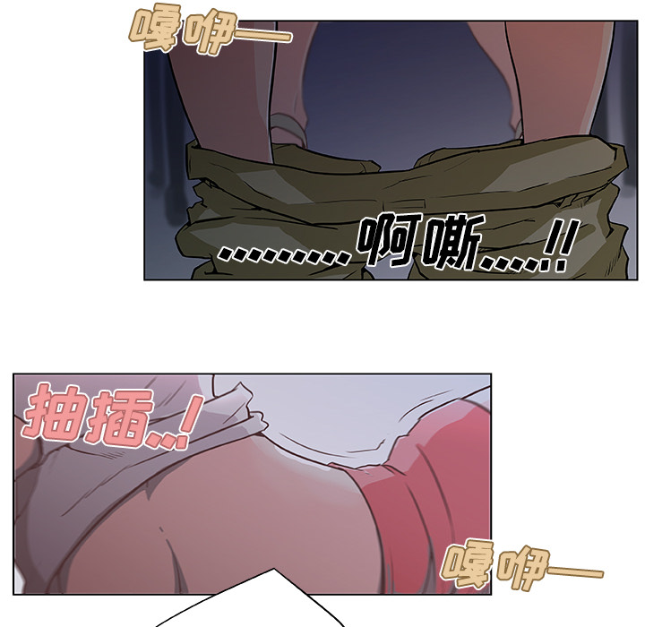速食男女[h漫]韩漫全集-速食男女-第 3 章无删减无遮挡章节图片 