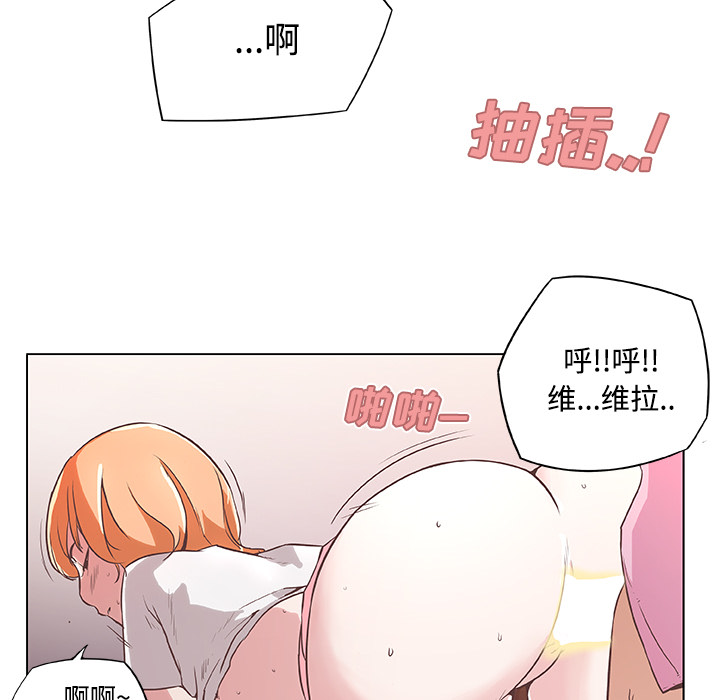 速食男女[h漫]韩漫全集-速食男女-第 3 章无删减无遮挡章节图片 