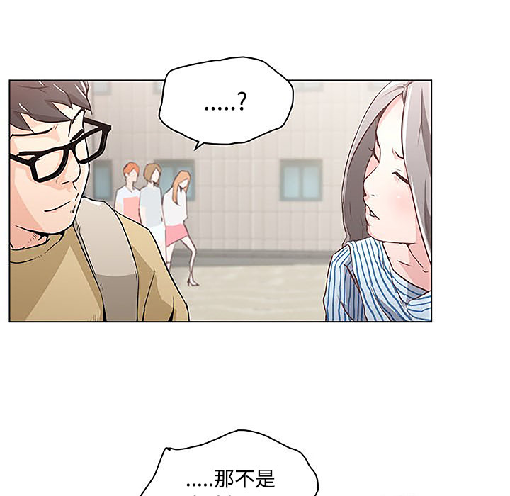 速食男女[h漫]韩漫全集-速食男女-第 3 章无删减无遮挡章节图片 