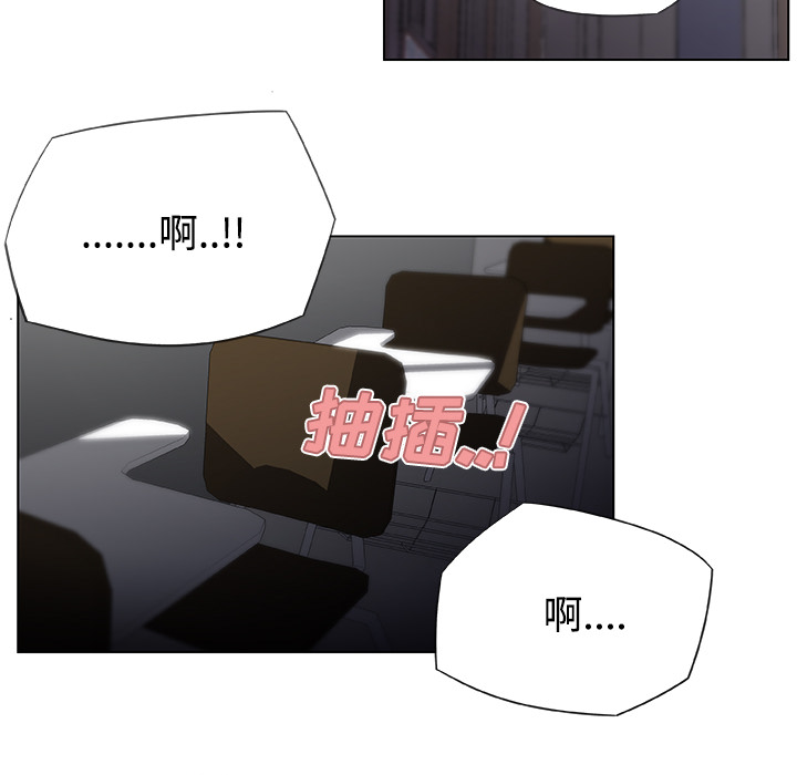 速食男女[h漫]韩漫全集-速食男女-第 3 章无删减无遮挡章节图片 