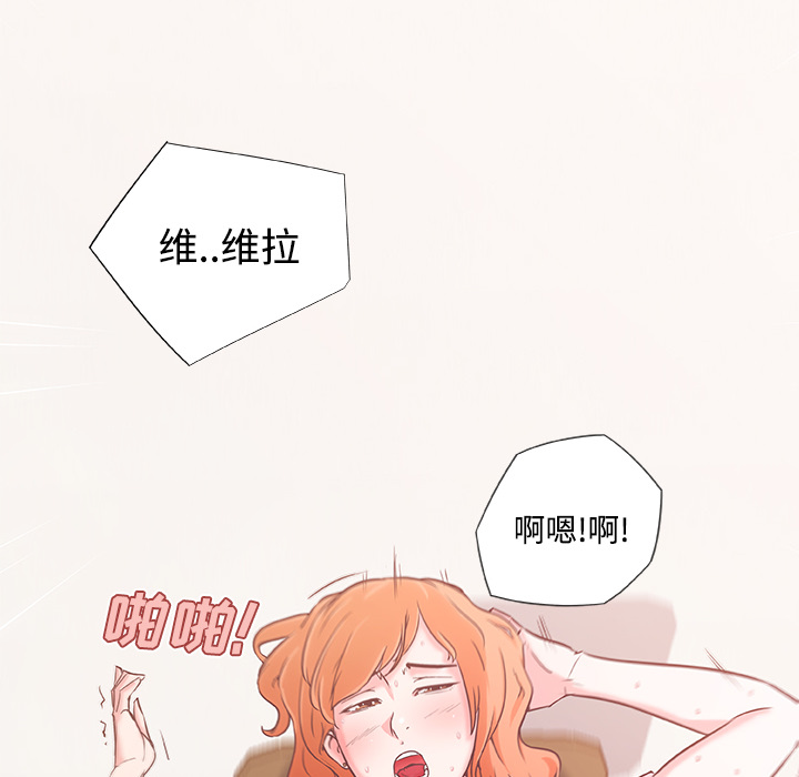 速食男女[h漫]韩漫全集-速食男女-第 3 章无删减无遮挡章节图片 