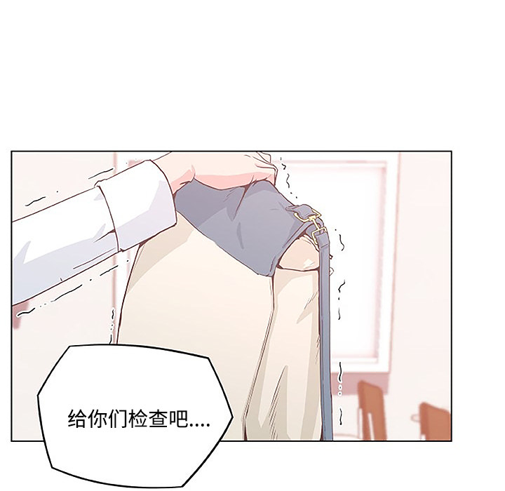 速食男女[h漫]韩漫全集-速食男女-第 3 章无删减无遮挡章节图片 