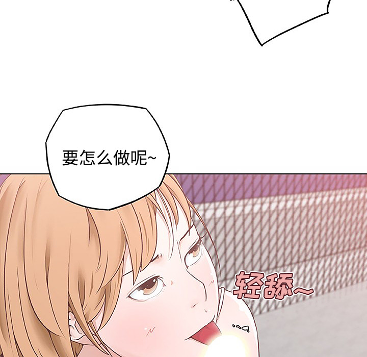 速食男女[h漫]韩漫全集-速食男女-第 4 章无删减无遮挡章节图片 