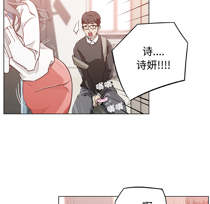 速食男女[h漫]韩漫全集-速食男女-第 4 章无删减无遮挡章节图片 