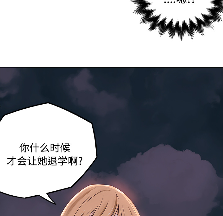 速食男女[h漫]韩漫全集-速食男女-第 4 章无删减无遮挡章节图片 
