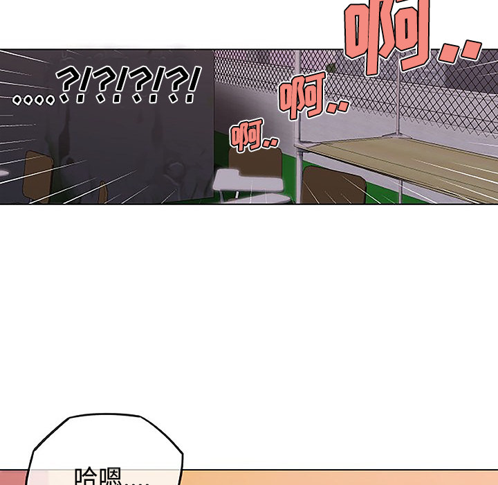 速食男女[h漫]韩漫全集-速食男女-第 4 章无删减无遮挡章节图片 