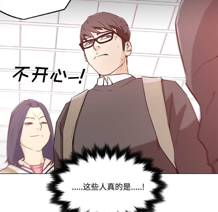 速食男女[h漫]韩漫全集-速食男女-第 4 章无删减无遮挡章节图片 