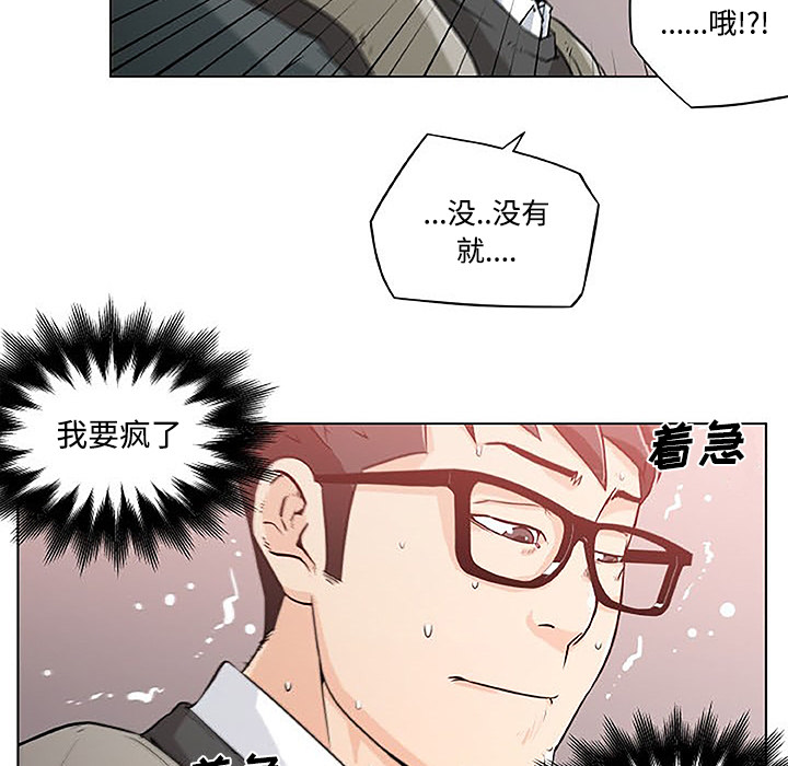 速食男女[h漫]韩漫全集-速食男女-第 4 章无删减无遮挡章节图片 