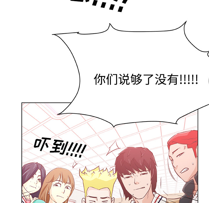 速食男女[h漫]韩漫全集-速食男女-第 4 章无删减无遮挡章节图片 