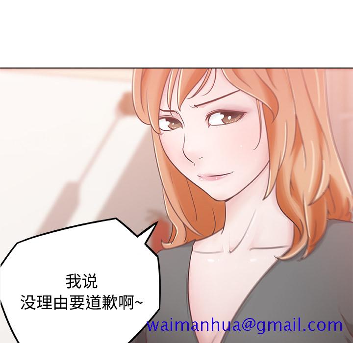 速食男女[h漫]韩漫全集-速食男女-第 4 章无删减无遮挡章节图片 