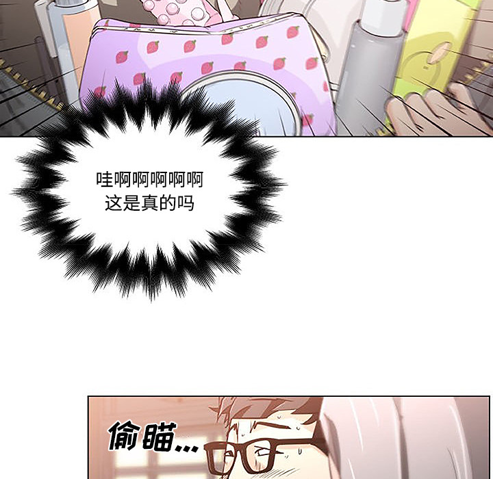速食男女[h漫]韩漫全集-速食男女-第 4 章无删减无遮挡章节图片 
