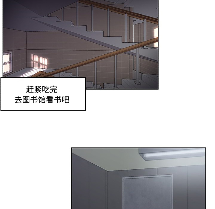 速食男女[h漫]韩漫全集-速食男女-第 4 章无删减无遮挡章节图片 