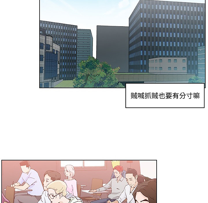 速食男女[h漫]韩漫全集-速食男女-第 4 章无删减无遮挡章节图片 