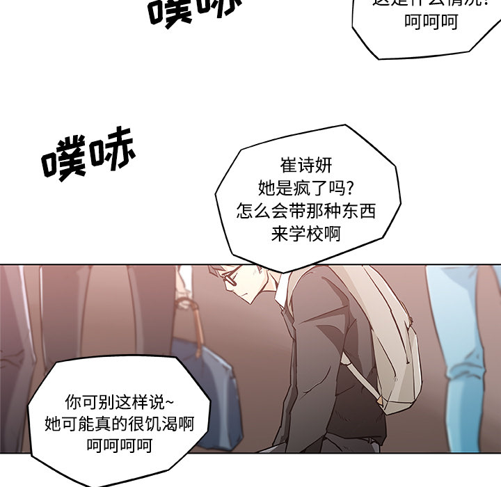 速食男女[h漫]韩漫全集-速食男女-第 4 章无删减无遮挡章节图片 