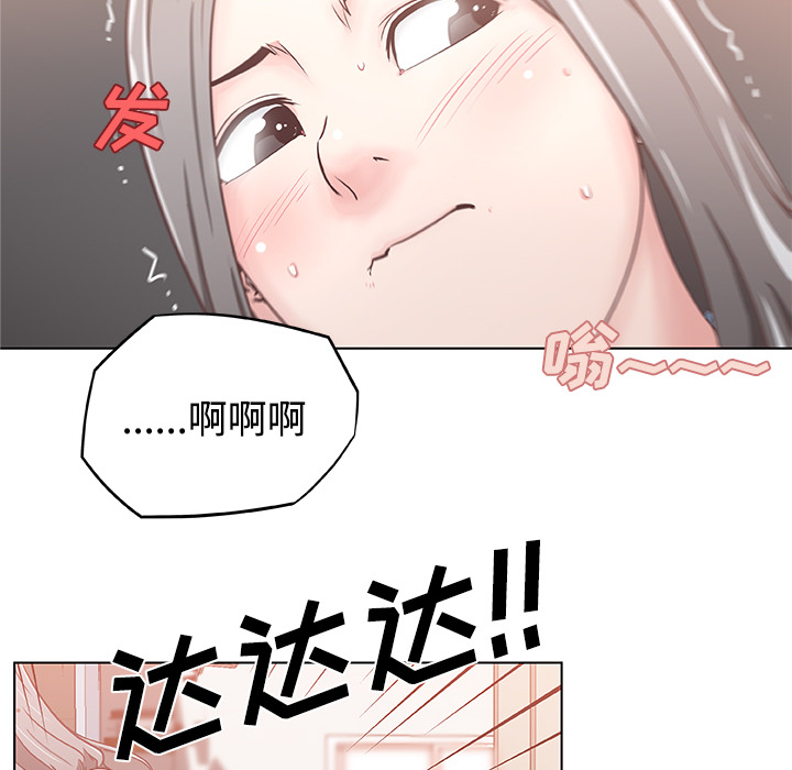 速食男女[h漫]韩漫全集-速食男女-第 4 章无删减无遮挡章节图片 